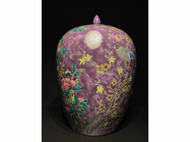 Purple-ground famille rose ‘dayazhai’ vase - porcelain - china - guangxu or republic of china (1912-1949) - afbeelding 17 van  25