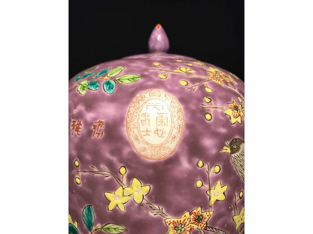 Purple-ground famille rose ‘dayazhai’ vase - porcelain - china - guangxu or republic of china (1912-1949) - afbeelding 18 van  25