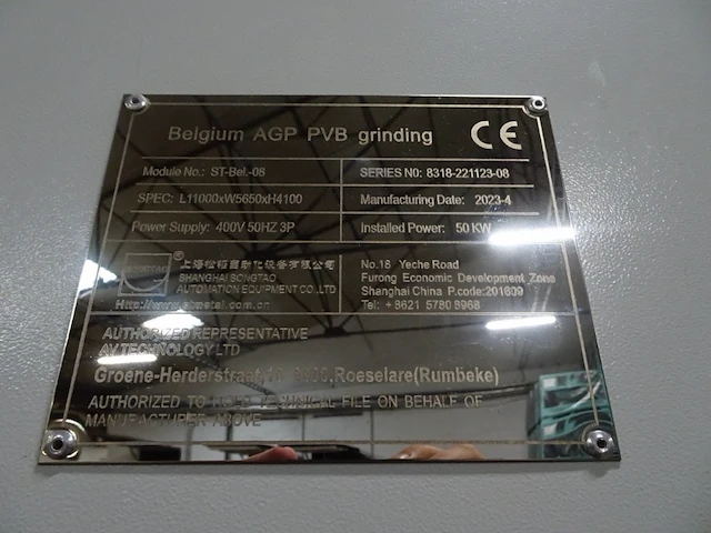 Pvb trimming line incl. washing machine - afbeelding 23 van  24