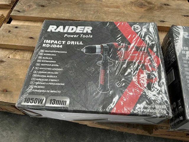 Raider rd-id44 boormachine (2x) - afbeelding 2 van  2