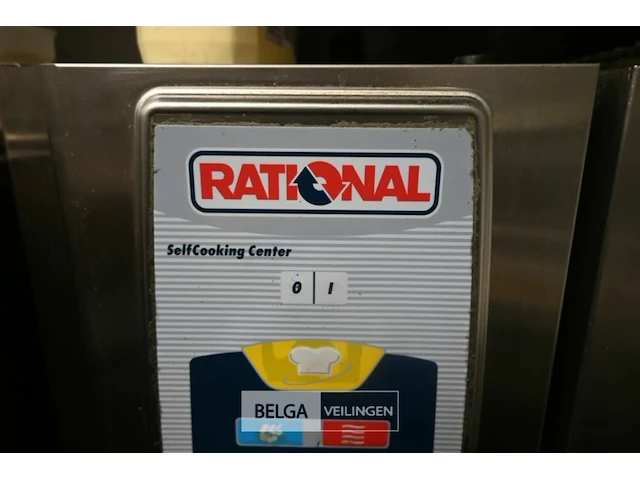 Rational oven + steamer - afbeelding 4 van  6