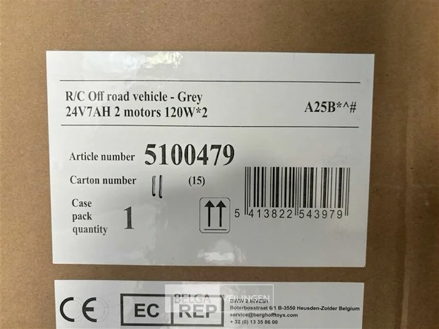 R/c off road vehicle grey - afbeelding 4 van  4