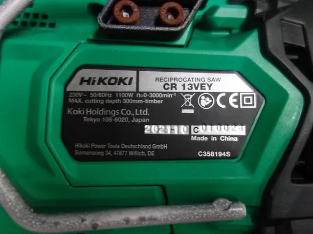 Reciprozaag hikoki - afbeelding 2 van  3
