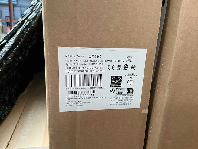 Samsung qm43c flatscreen - afbeelding 3 van  3