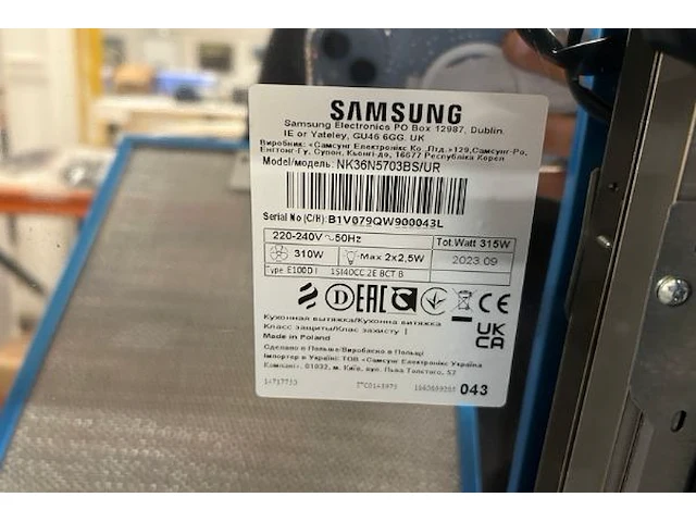 Samsung wanddampkap - afbeelding 3 van  5