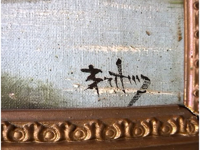 Schilderij (x2) - afbeelding 8 van  9