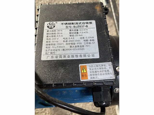 Schuimmachine 3000 watt - afbeelding 1 van  3