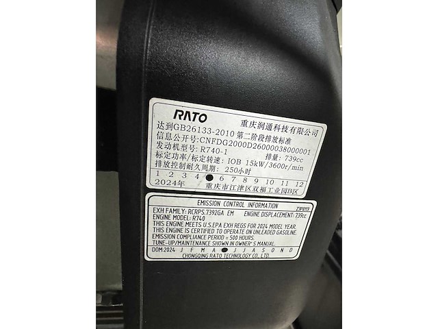 Sdlool - 2025 - sl45 - mini wiellader - afbeelding 14 van  28