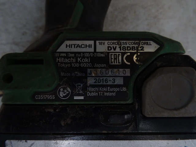 Set accu machines hitachi - afbeelding 6 van  6