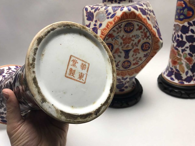 Set of 3 chinese vases - afbeelding 4 van  10