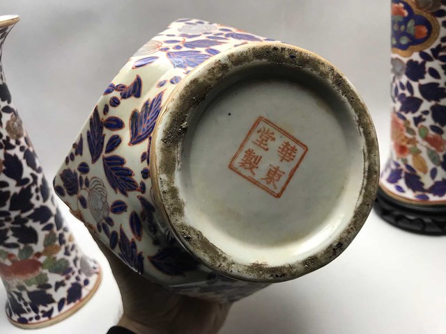 Set of 3 chinese vases - afbeelding 5 van  10