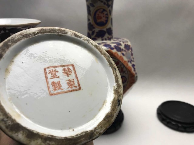 Set of 3 chinese vases - afbeelding 2 van  10