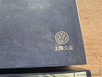 Shangai volkswagen proving ground - afbeelding 3 van  3
