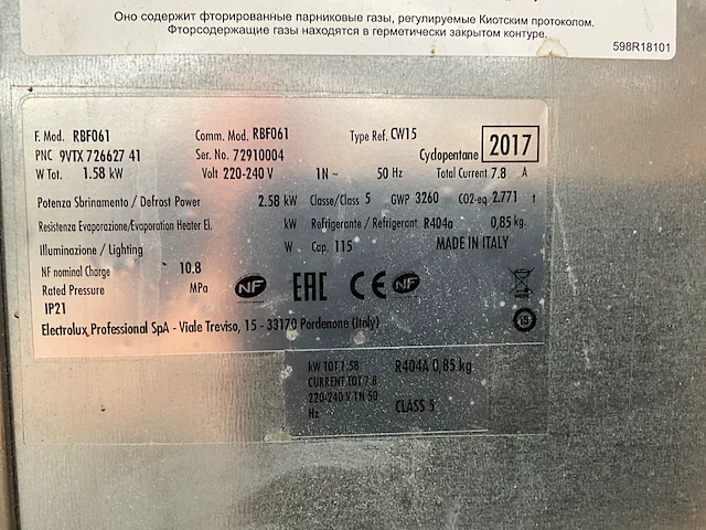 Snelkoeler electrolux rbf061 - afbeelding 6 van  7