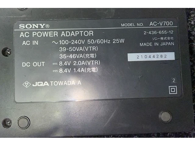 Sony ac lader - afbeelding 4 van  5