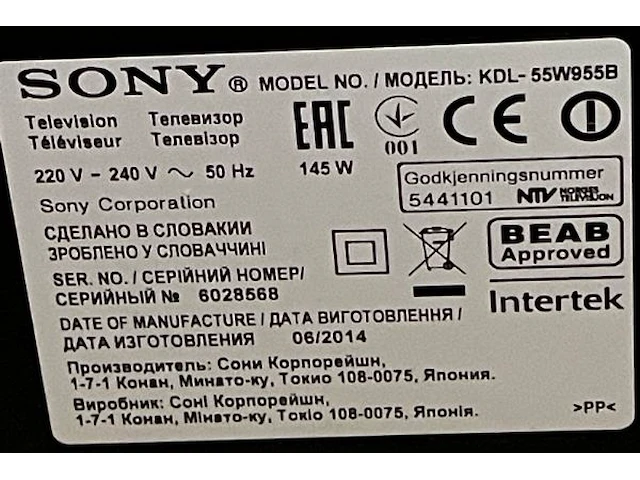 Sony bravia tv - afbeelding 3 van  5