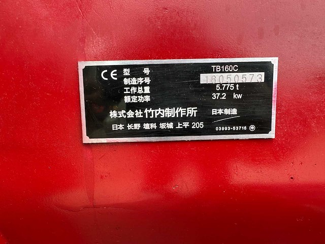 Takeuchi - tb160c - midigraafmachine - afbeelding 32 van  38