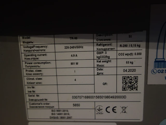 Tapinstallatie antoine - afbeelding 4 van  5