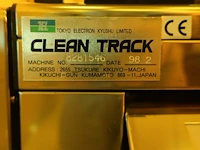 Tel clean track mk viii, wee - 150mm track - afbeelding 31 van  62