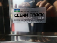 Tel clean track mk viii, wee - 150mm track - afbeelding 51 van  62