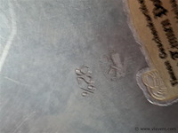 Tin - afbeelding 2 van  2