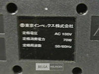 Tobishi retro radio dubbel cassette p2000 - afbeelding 4 van  5