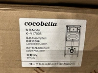 Toilet inbouwreservoir coca bella 4 stuks - afbeelding 6 van  6