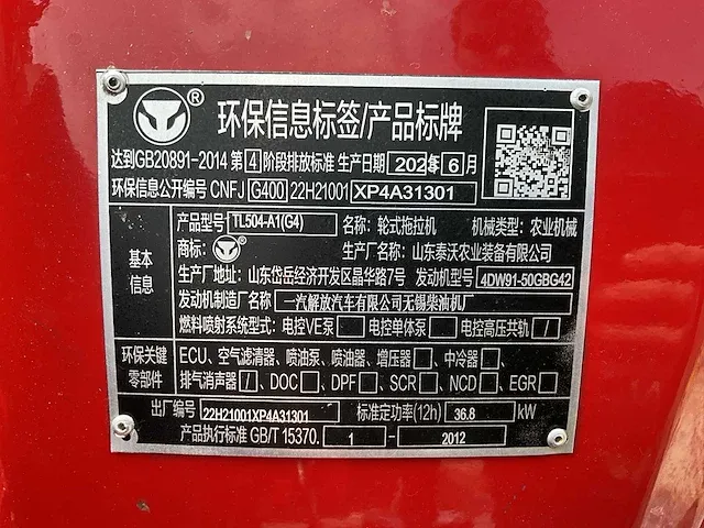 Tractor tavol tl704-a1/g4 - afbeelding 11 van  25