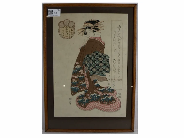 Traditionele japanse houtsnede - afbeelding 1 van  4