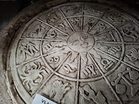 Tuinornament - afbeelding 2 van  3