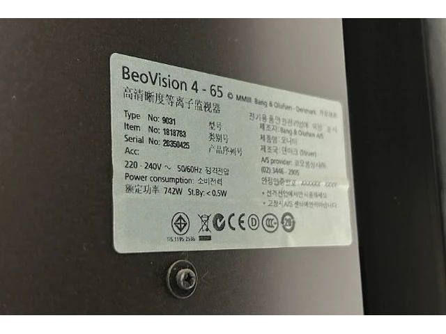 Tv bang & olufsen screen & soundbar - afbeelding 7 van  10