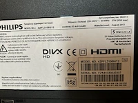 Tv philips - afbeelding 5 van  6