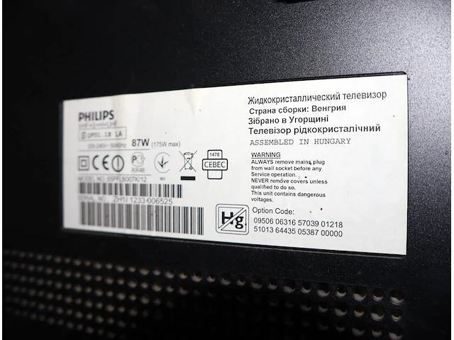 Tv pioneer(2x) - afbeelding 2 van  12