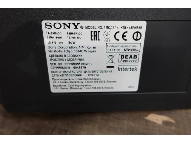 Tv scherm sony - afbeelding 3 van  4