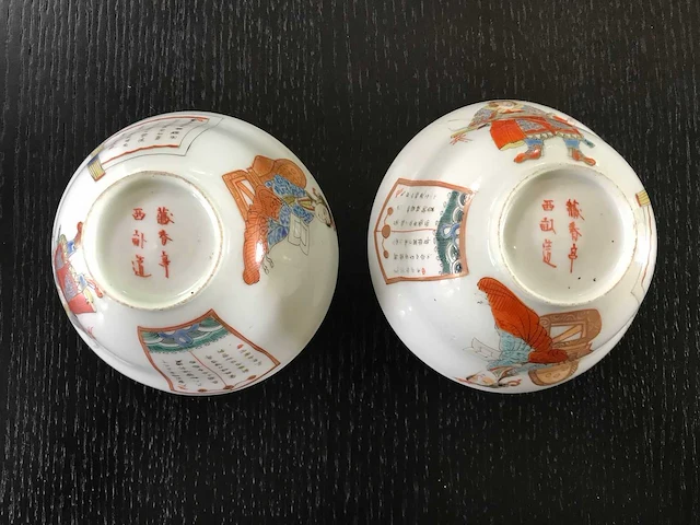 Twee chinese wu shuang pu kommen. chinees porselein - afbeelding 3 van  30