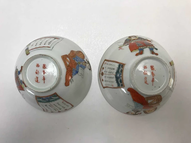 Twee chinese wu shuang pu kommen. chinees porselein - afbeelding 10 van  30
