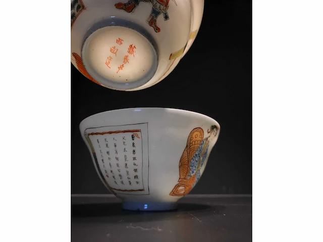 Twee chinese wu shuang pu kommen. chinees porselein - afbeelding 14 van  30