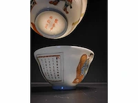 Twee chinese wu shuang pu kommen. chinees porselein - afbeelding 14 van  30