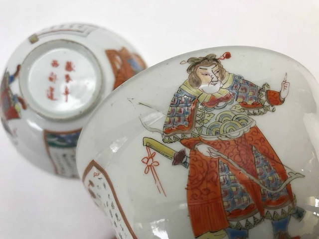 Twee chinese wu shuang pu kommen. chinees porselein - afbeelding 25 van  30