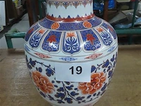 Vaas gemarkeerd kaiser 46cm - afbeelding 1 van  4