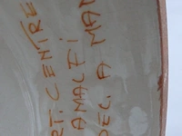 Vaas getekend art centre a, malfi - afbeelding 2 van  4