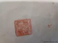 Vaas - afbeelding 4 van  4