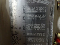 Vacuum pump alcatel - afbeelding 8 van  8