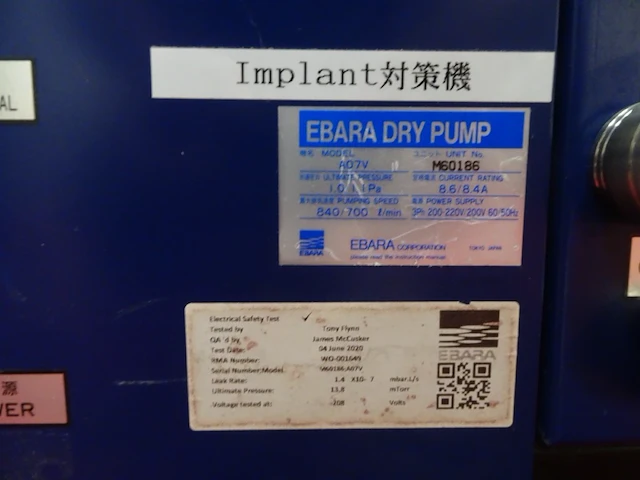 Vacuum pump ebara - afbeelding 3 van  5
