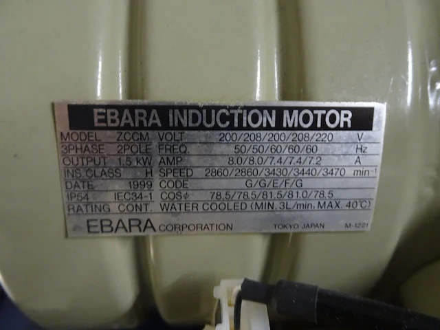 Vacuum pump ebara - afbeelding 3 van  6