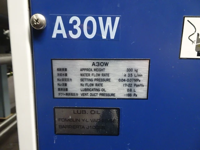 Vacuum pump ebara - afbeelding 2 van  7