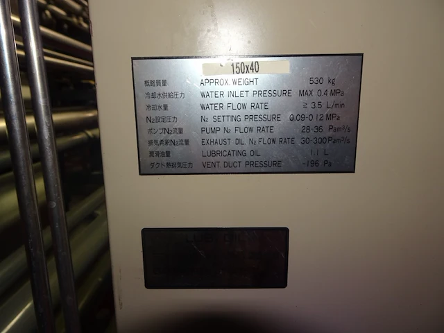 Vacuum pump ebara - afbeelding 7 van  10
