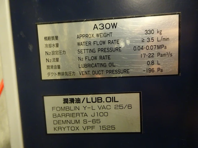 Vacuum pump ebara - afbeelding 4 van  5