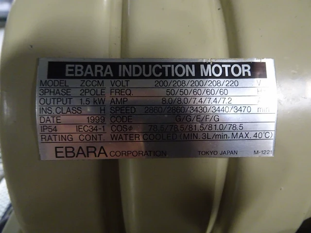 Vacuum pump ebara - afbeelding 5 van  7