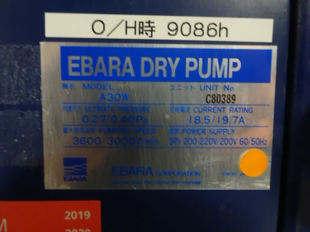 Vacuum pump ebara - afbeelding 5 van  6